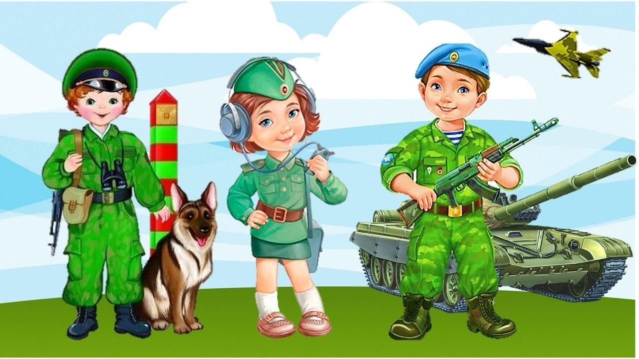 Есть такая профессия Родину защищать.